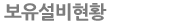 PBC소개