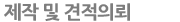 PBC소개